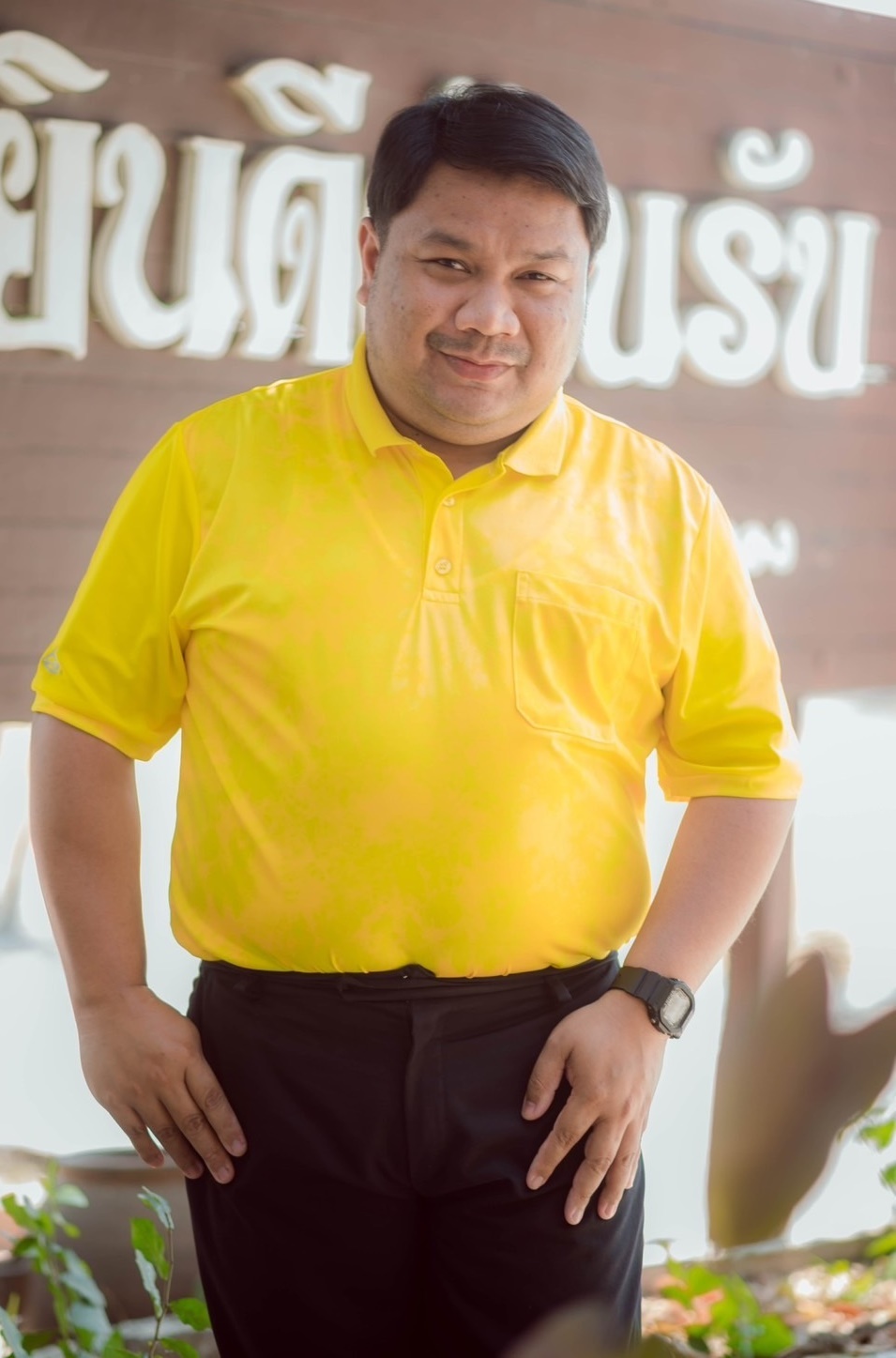 นายพิศาล จันทร์แดง